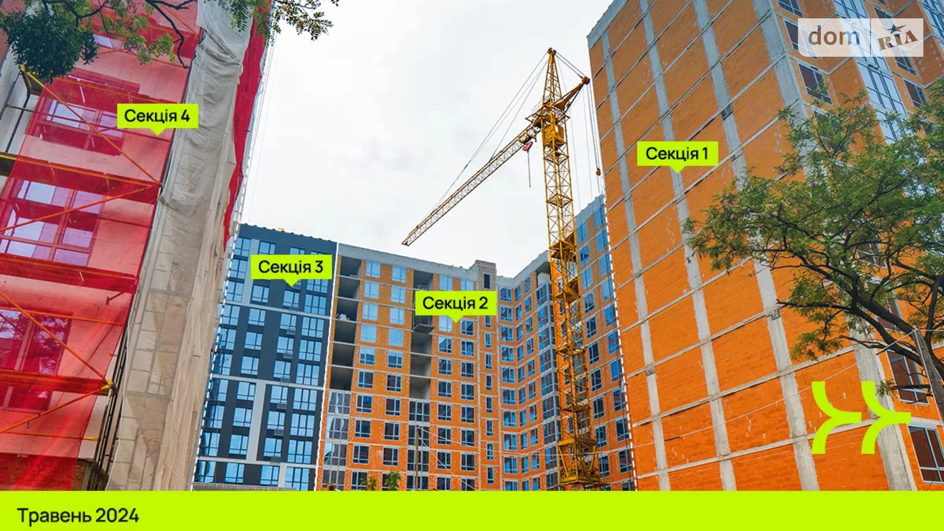 Продается 2-комнатная квартира 65 кв. м в Ивано-Франковске, ул. Хмельницкого Богдана, 94 - фото 3