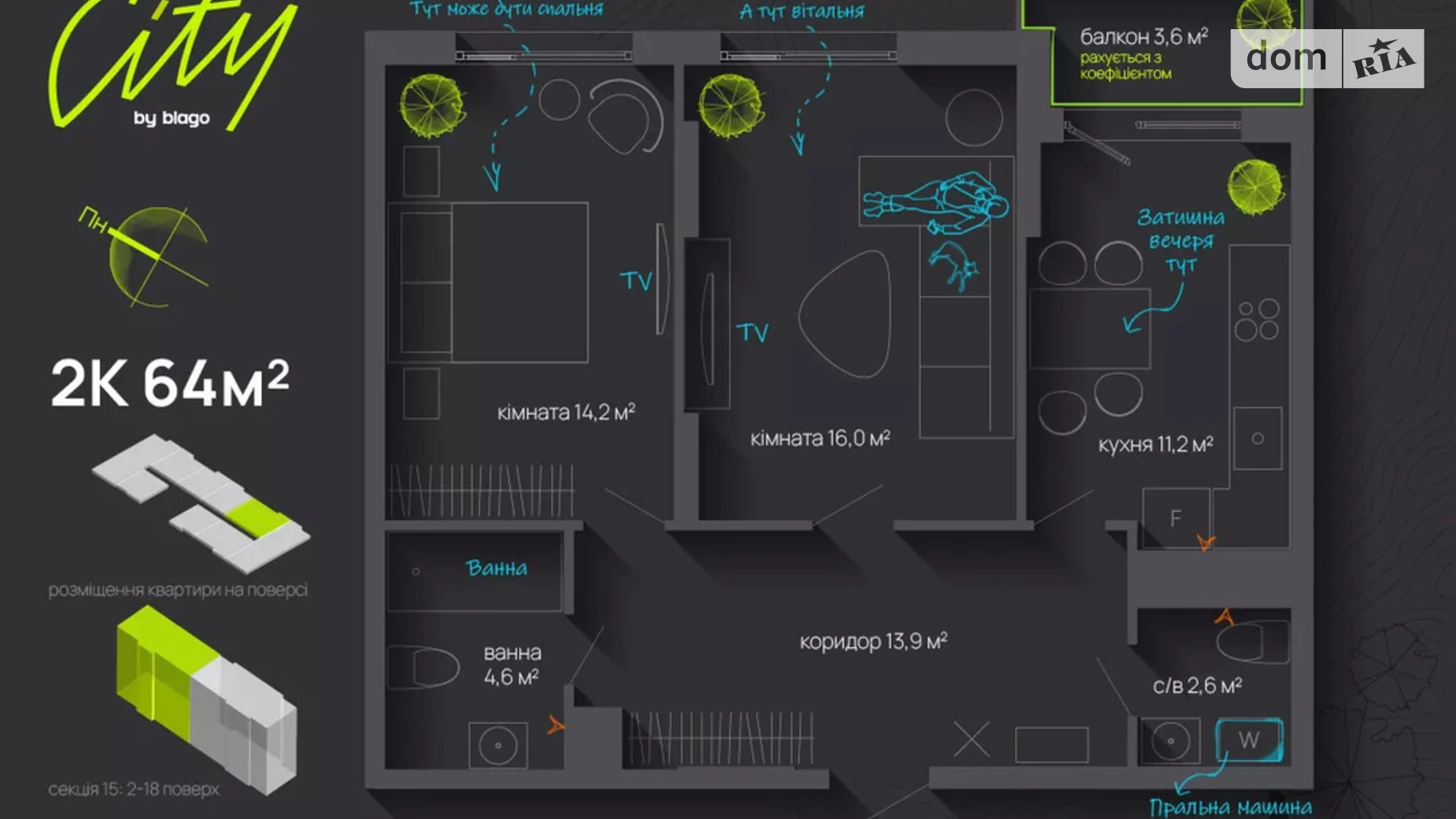 Продается 2-комнатная квартира 64 кв. м в Ивано-Франковске, ул. Национальной Гвардии, 16 - фото 2