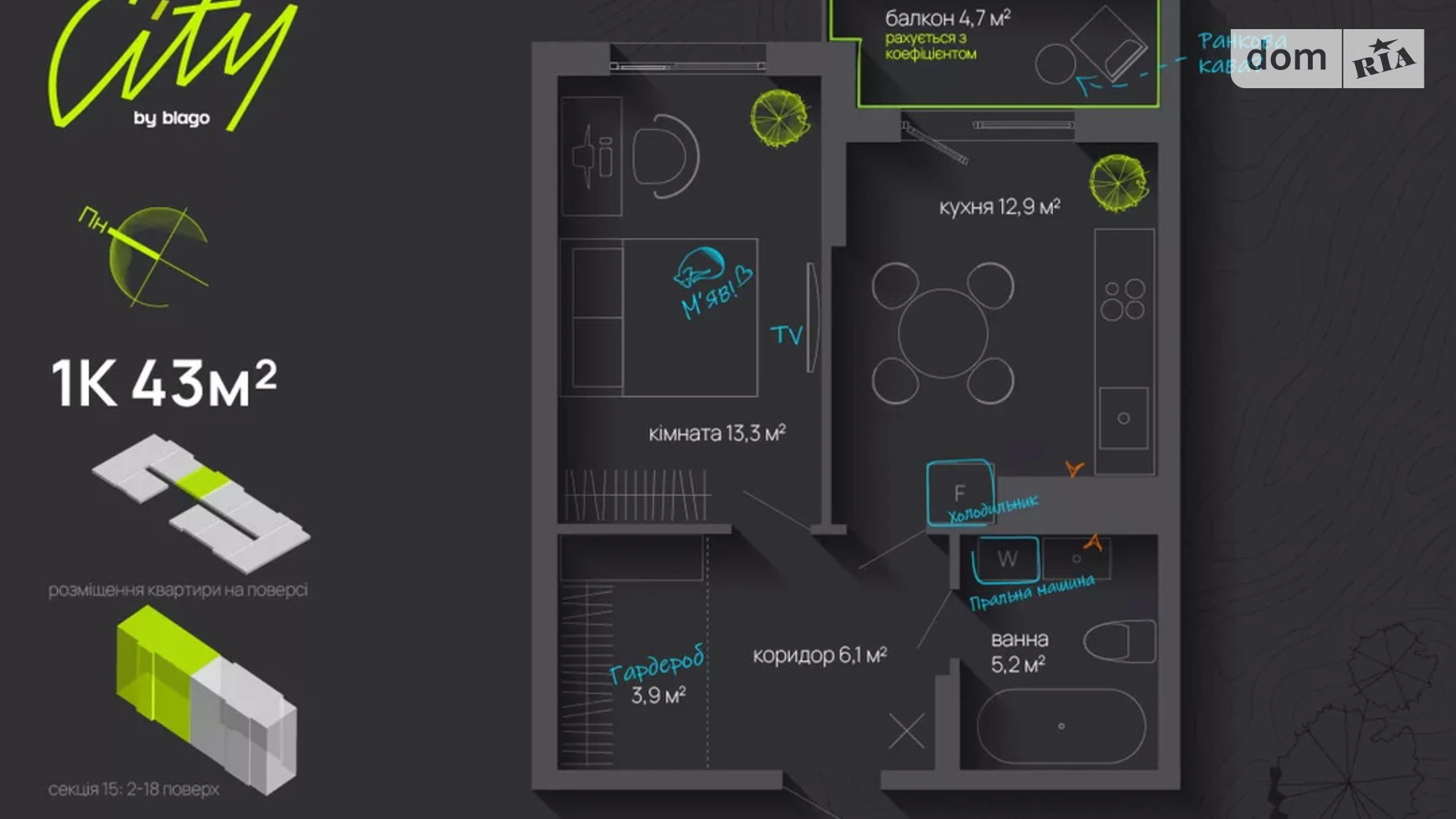 Продається 1-кімнатна квартира 43 кв. м у Івано-Франківську, вул. Національної Гвардії, 16 - фото 2
