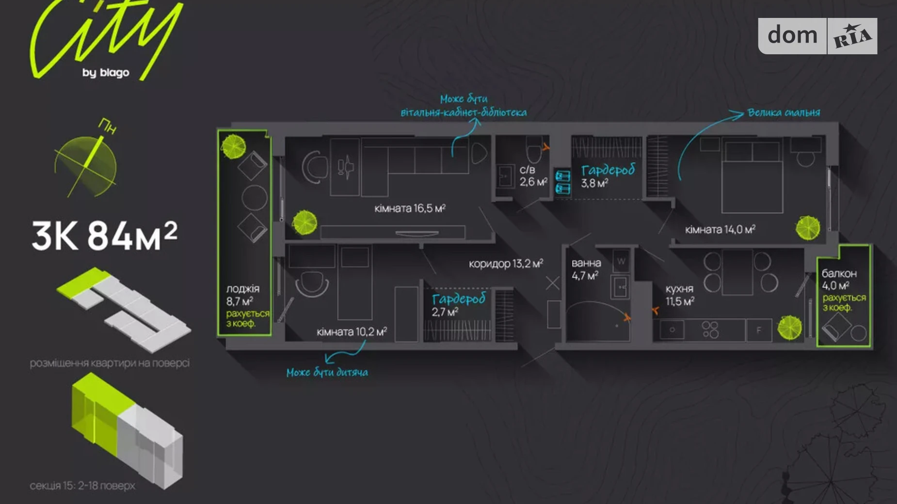 Продается 3-комнатная квартира 84 кв. м в Ивано-Франковске, ул. Национальной Гвардии, 16 - фото 2