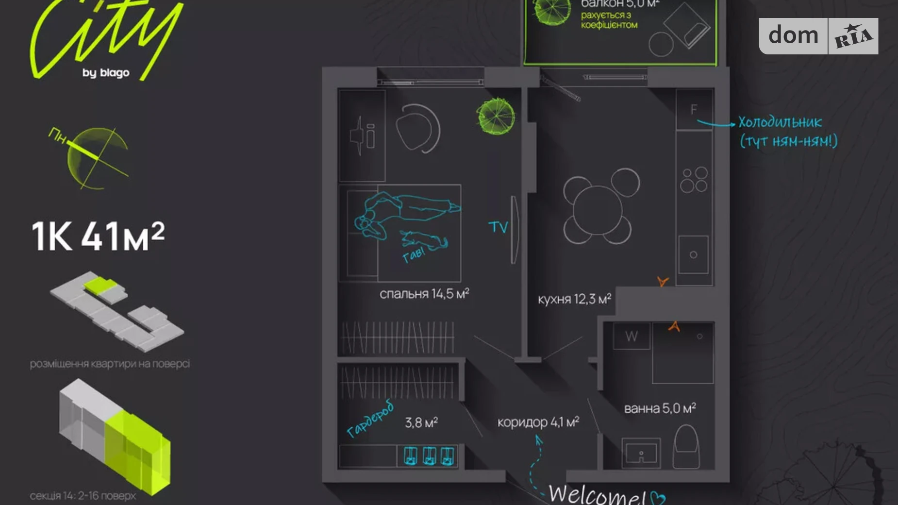 Продается 1-комнатная квартира 41 кв. м в Ивано-Франковске, ул. Национальной Гвардии, 16 - фото 2