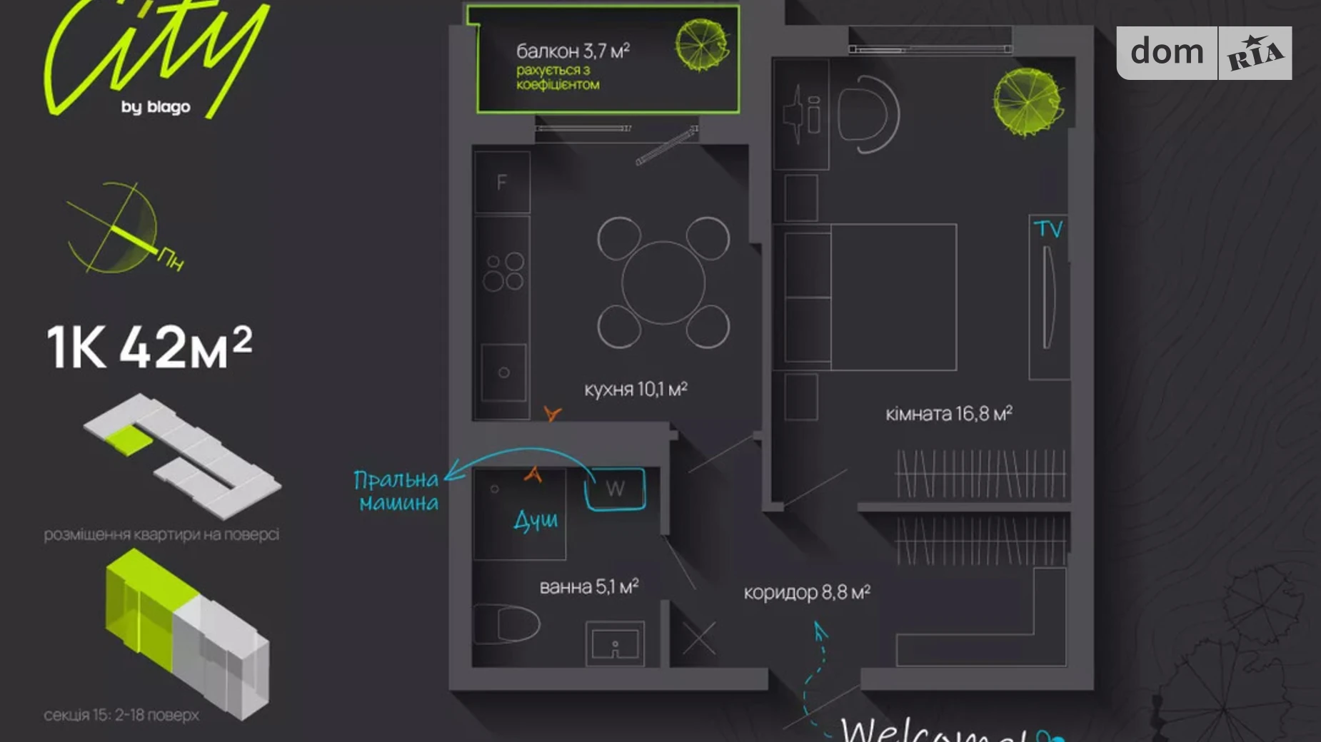 Продается 1-комнатная квартира 42 кв. м в Ивано-Франковске, ул. Национальной Гвардии, 16 - фото 2