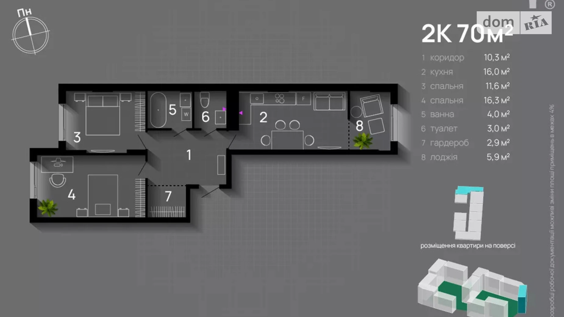Продается 2-комнатная квартира 70 кв. м в Ивано-Франковске, ул. Хриплинская, 9 - фото 2