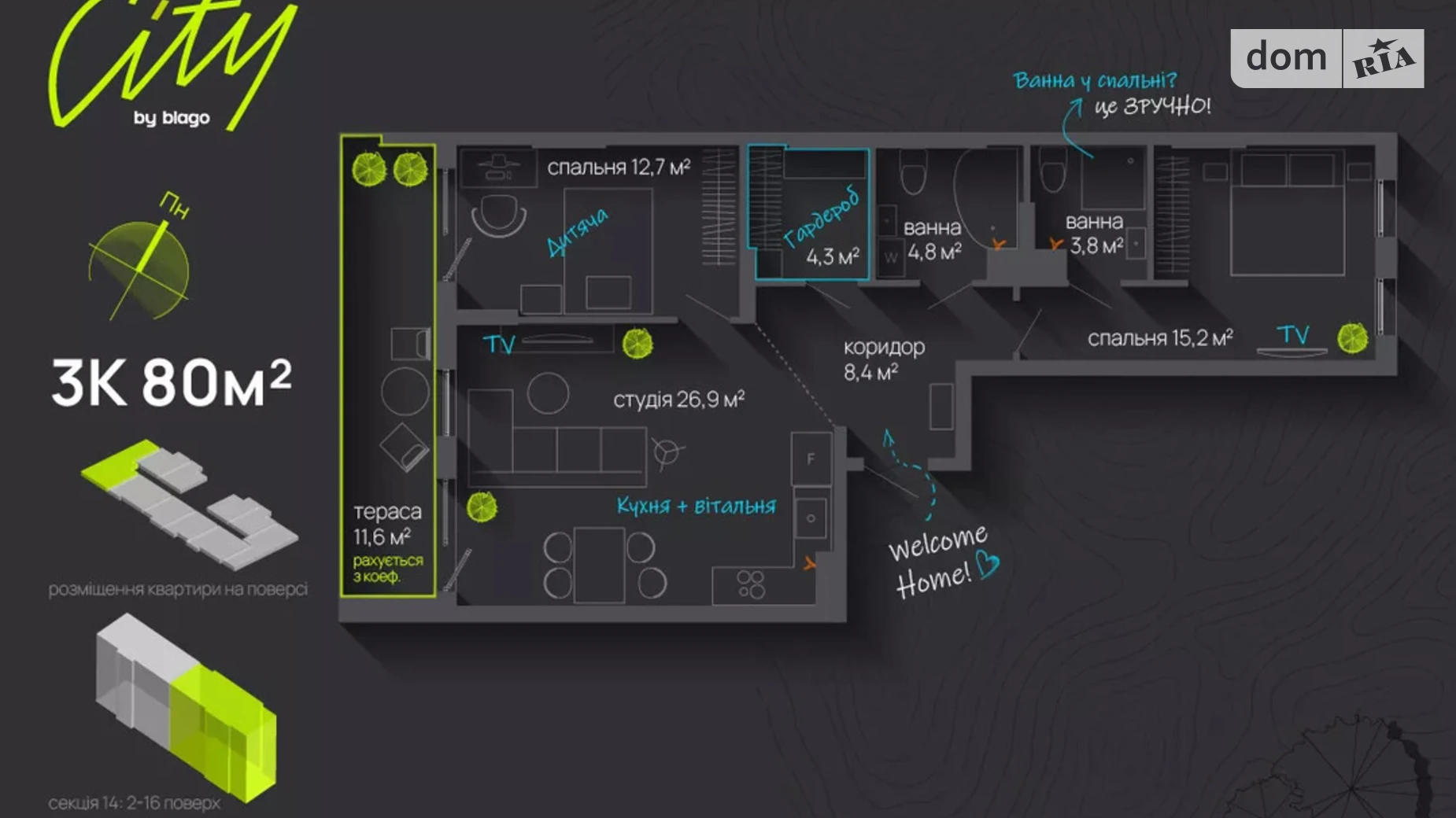 Продается 3-комнатная квартира 80 кв. м в Ивано-Франковске, ул. Национальной Гвардии, 16 - фото 2