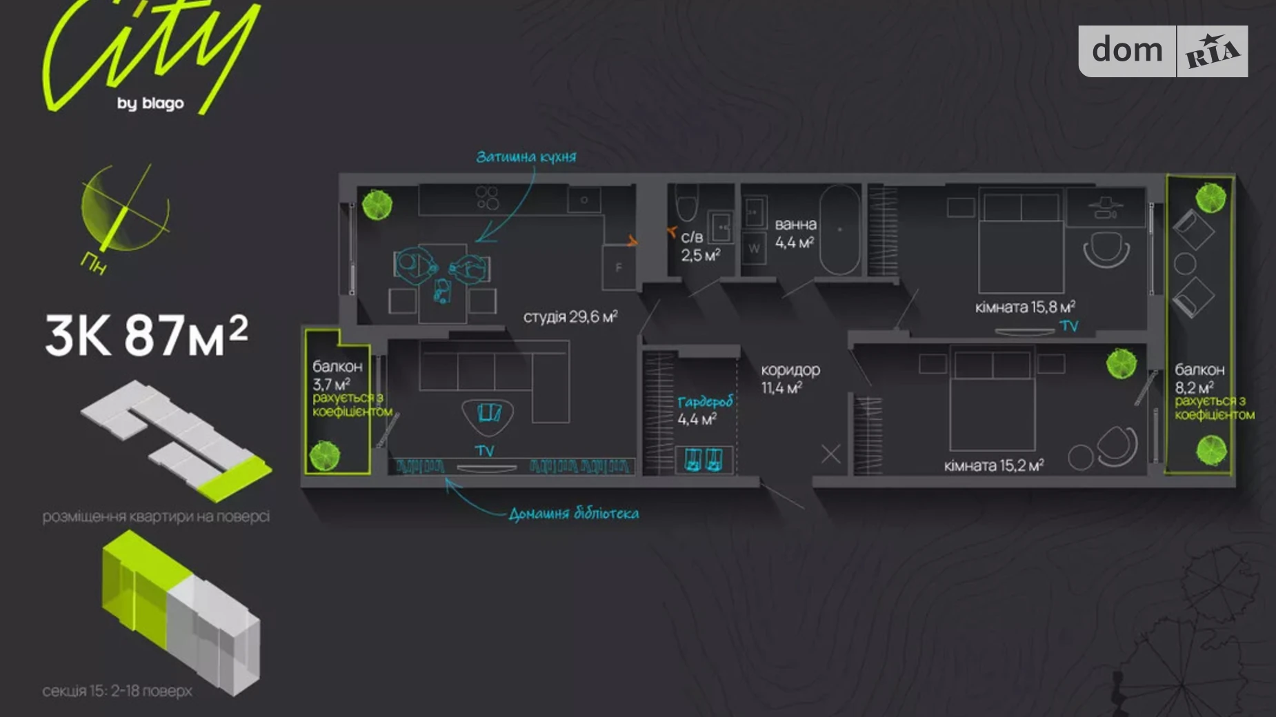 Продается 3-комнатная квартира 87 кв. м в Ивано-Франковске, ул. Национальной Гвардии, 16 - фото 2