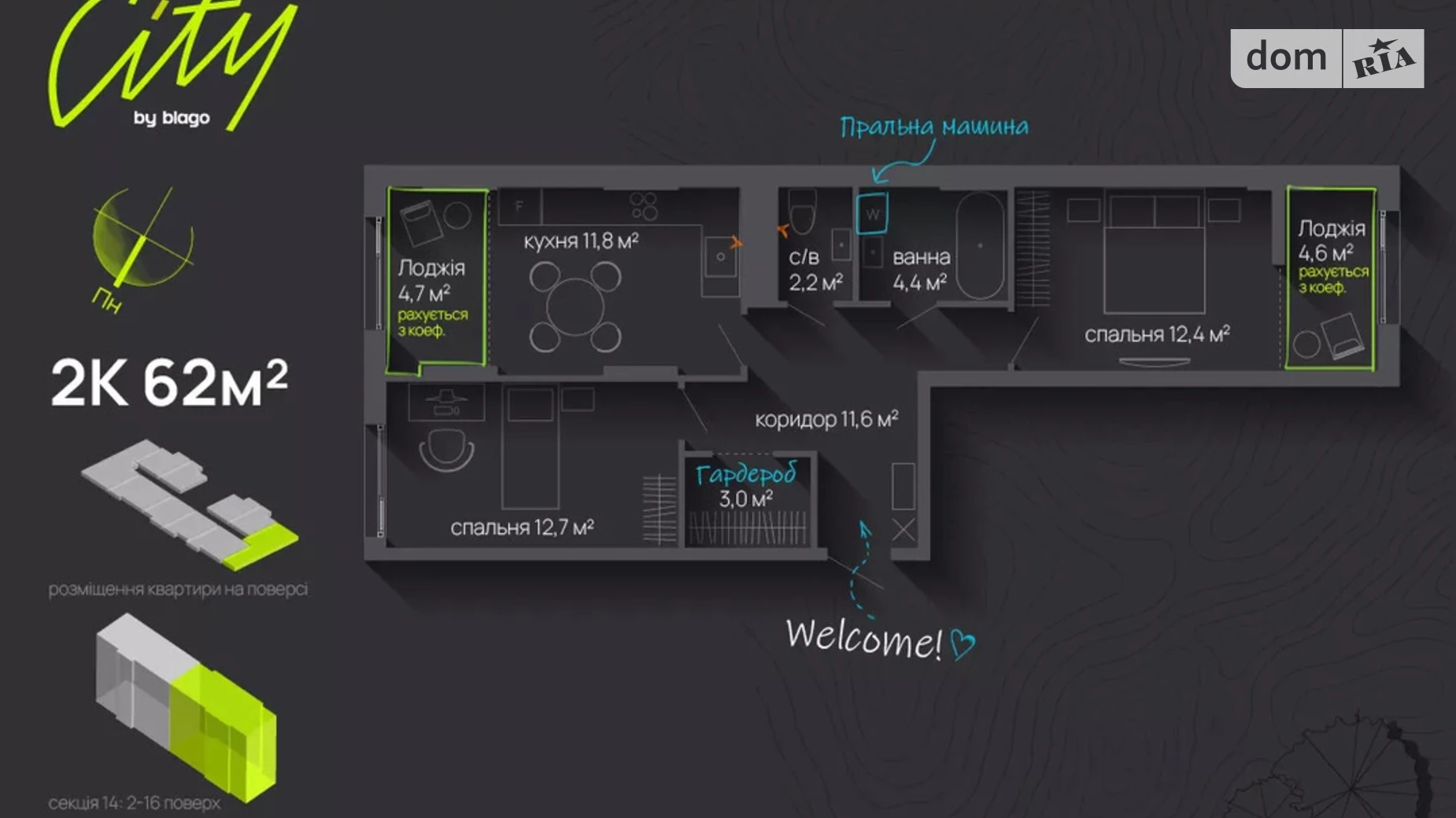 Продається 2-кімнатна квартира 62 кв. м у Івано-Франківську, вул. Національної Гвардії, 16 - фото 2