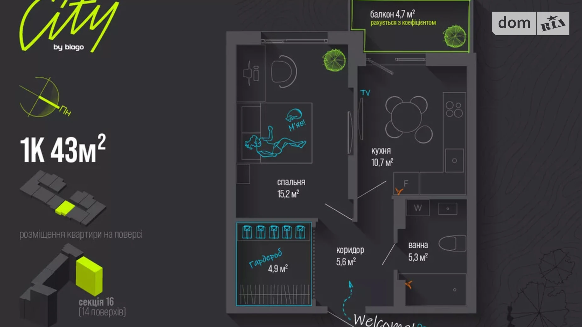 Продается 1-комнатная квартира 43 кв. м в Ивано-Франковске, ул. Национальной Гвардии, 16 - фото 2