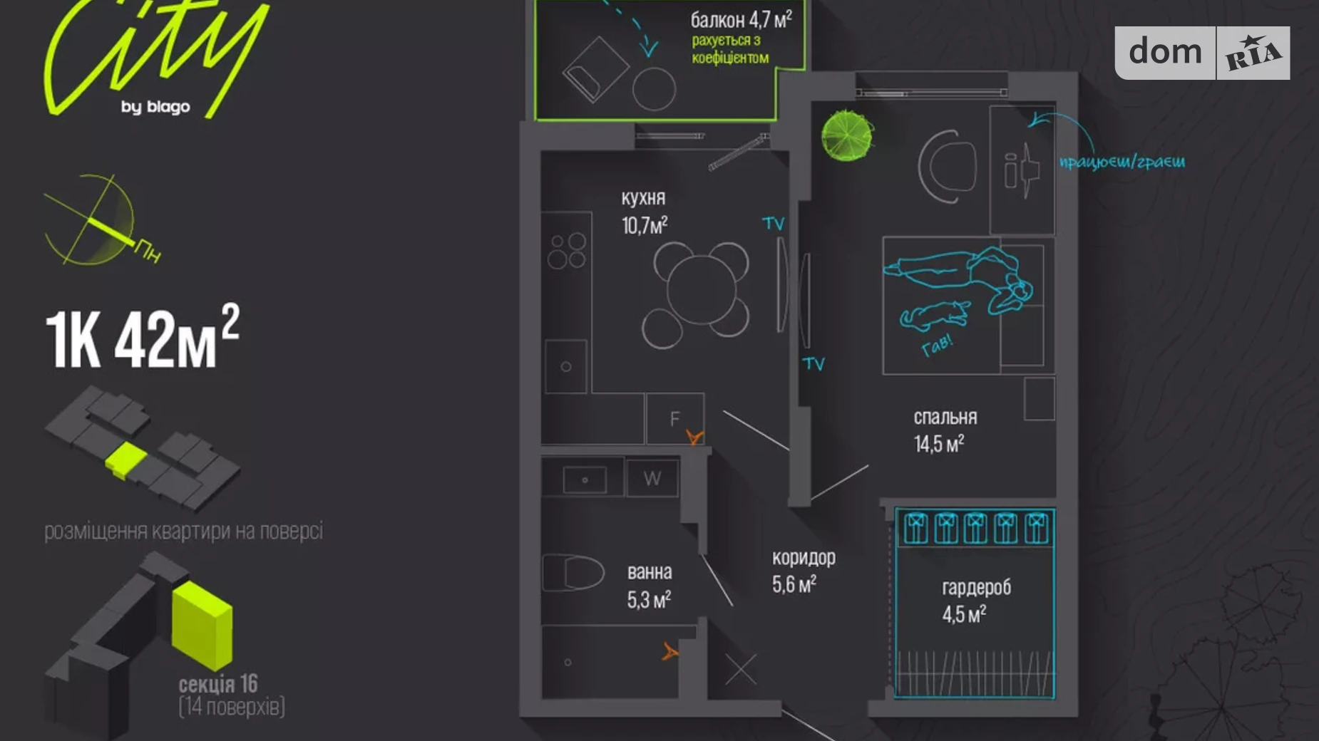 Продается 1-комнатная квартира 42 кв. м в Ивано-Франковске, ул. Национальной Гвардии, 16 - фото 2