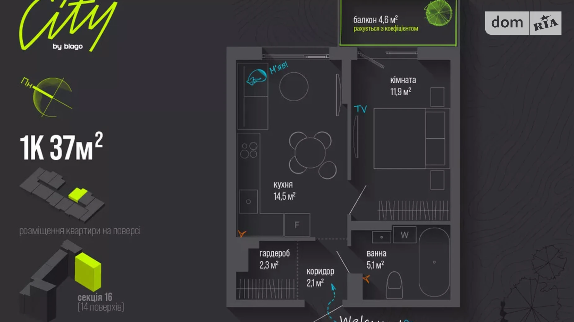 Продается 1-комнатная квартира 37 кв. м в Ивано-Франковске, ул. Национальной Гвардии, 16 - фото 2