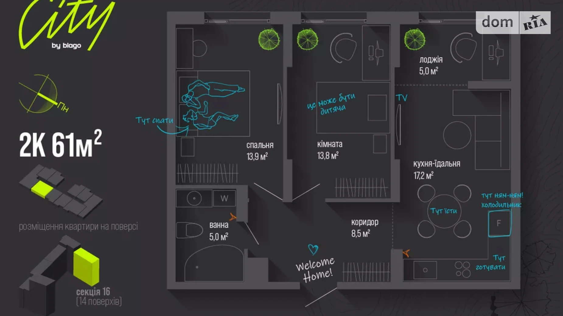 Продается 2-комнатная квартира 61 кв. м в Ивано-Франковске, ул. Национальной Гвардии, 16 - фото 2