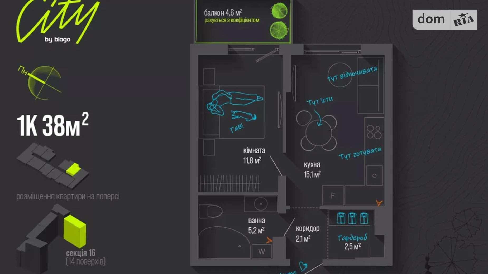Продается 1-комнатная квартира 38 кв. м в Ивано-Франковске, ул. Национальной Гвардии, 16 - фото 2