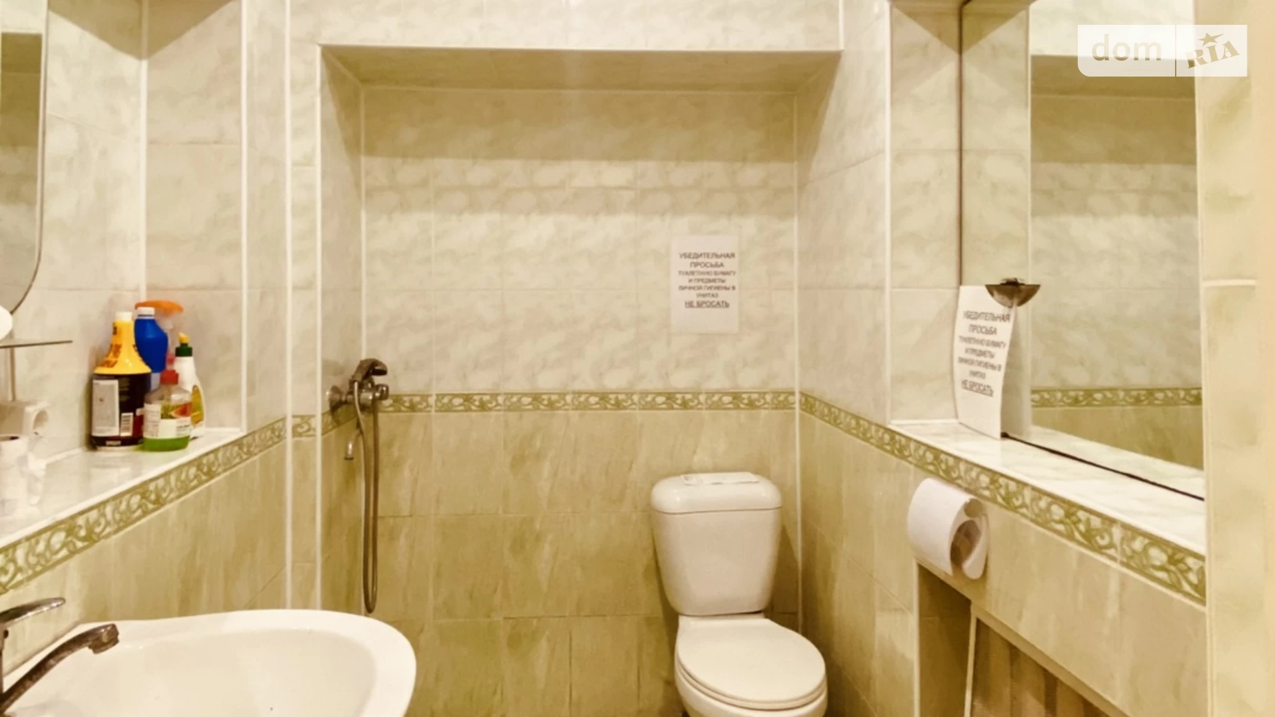 ул. Пастера Приморский Одесса, цена: 17500 $ - фото 5