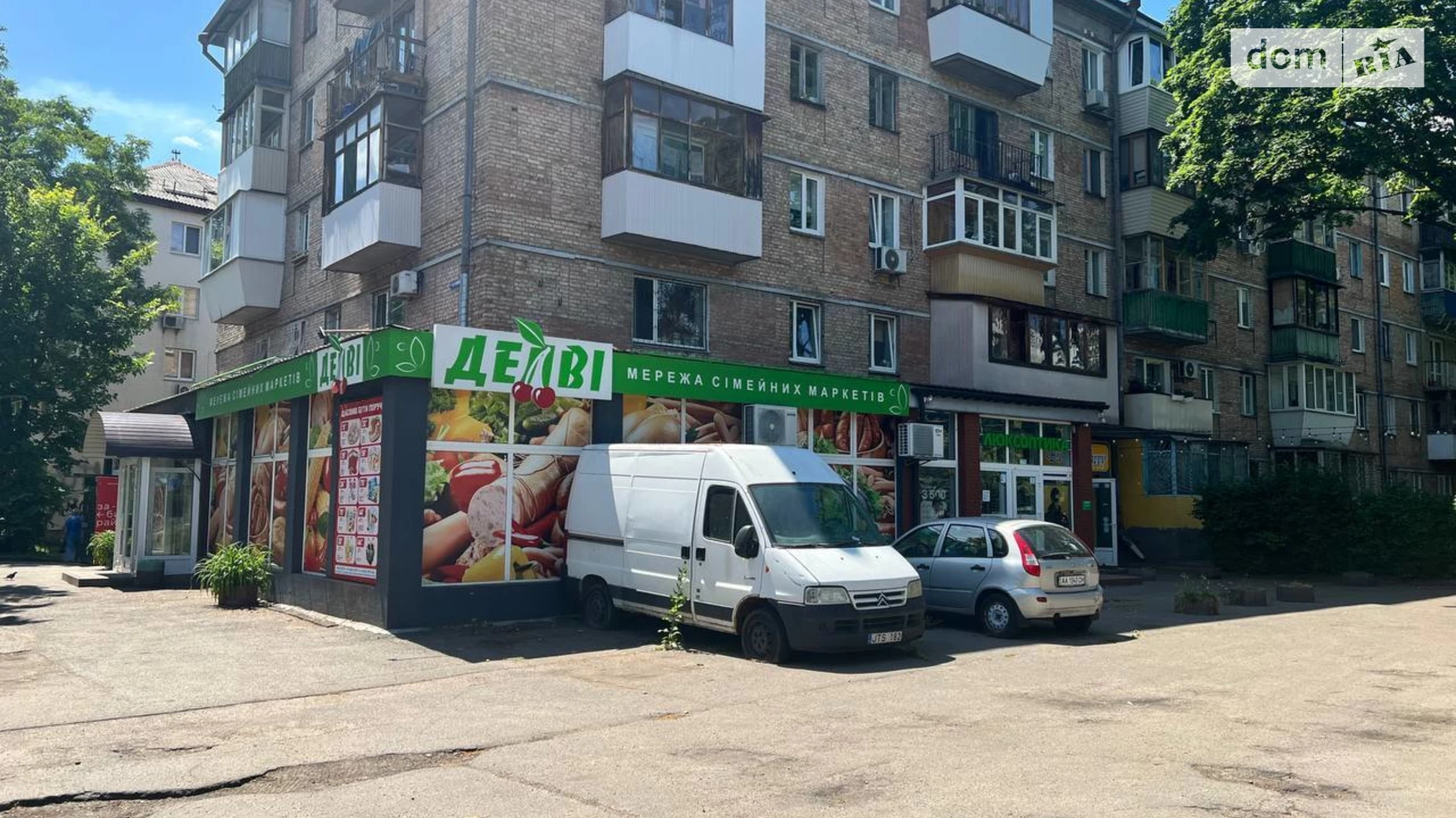 Продается 2-комнатная квартира 46.3 кв. м в Киеве, ул. Академика Шалимова(Героев Севастополя), 44/10 - фото 2