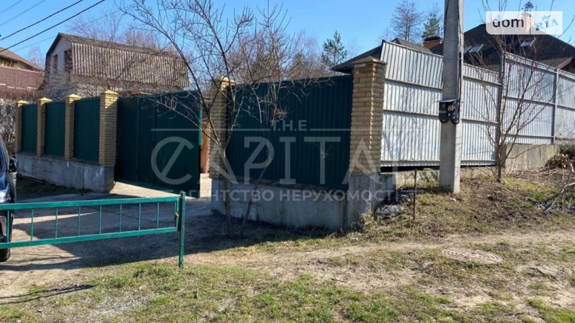 ул. Кооперативная Вита-Почтовая, цена: 123000 $ - фото 3