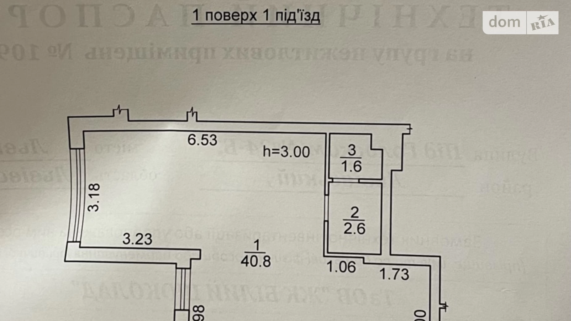 Продается офис 45 кв. м в бизнес-центре, цена: 60000 $ - фото 2