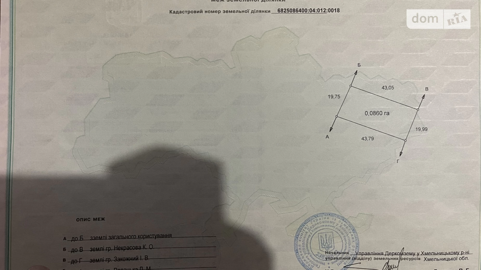 Печеские, цена: 12000 $ - фото 4