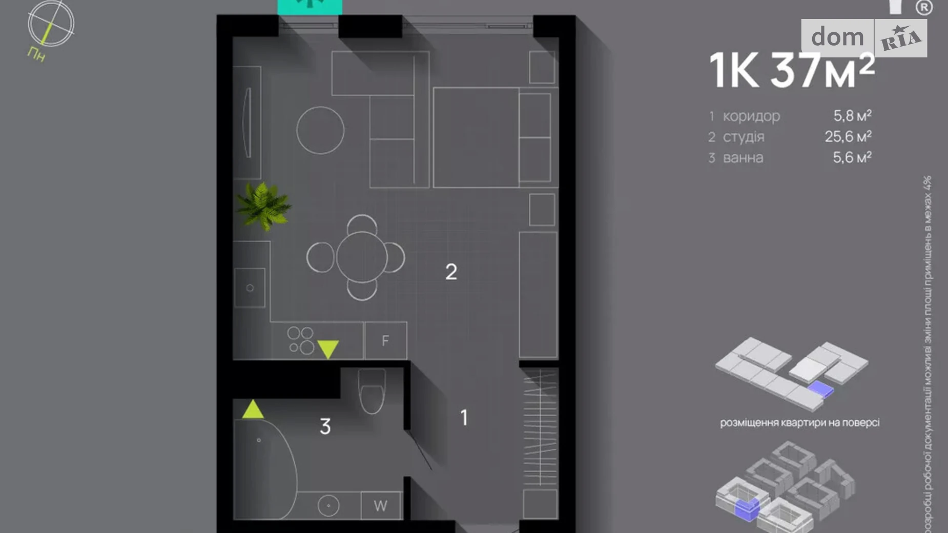 Продается 1-комнатная квартира 37 кв. м в Ивано-Франковске, ул. Левицкого Романа, 4 - фото 2