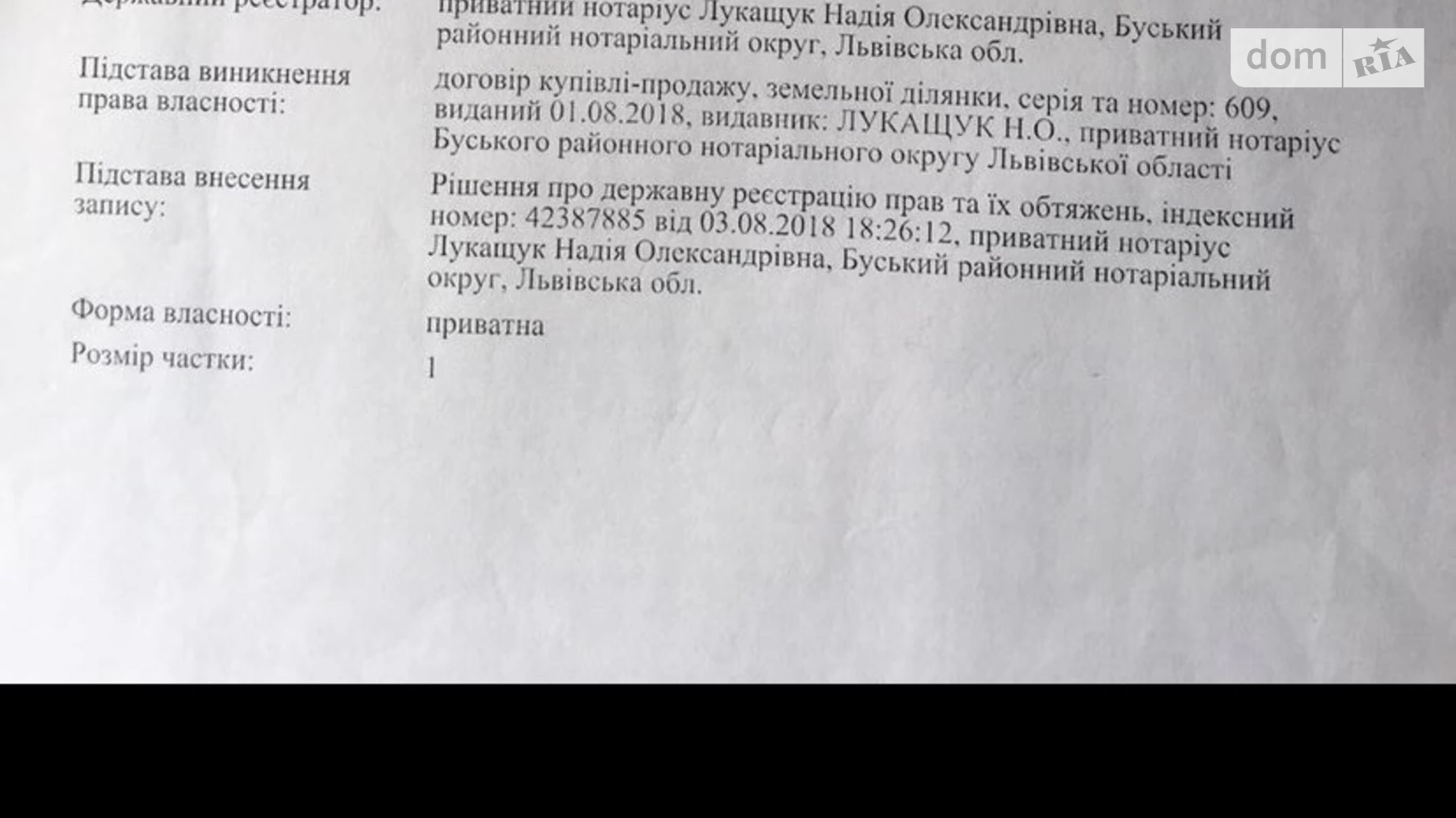 Репнов, цена: 20000 $ - фото 3