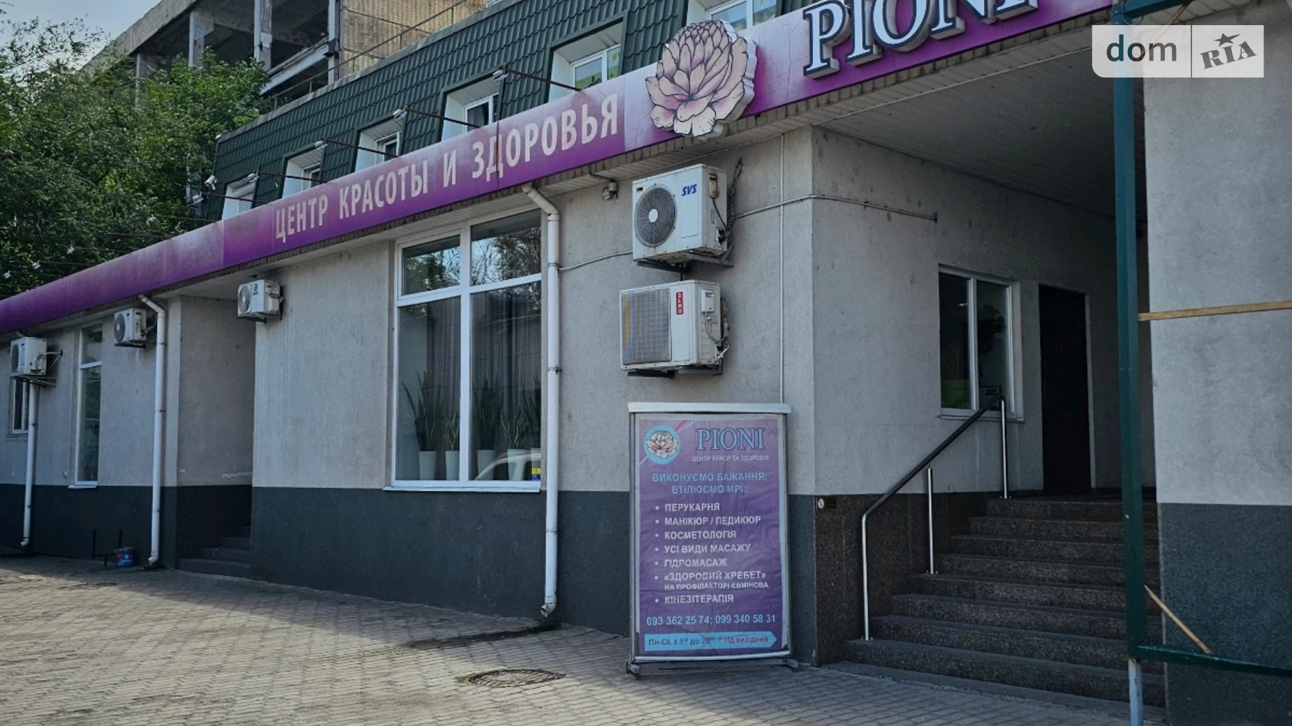 Здається в оренду приміщення вільного призначення 12 кв. м в 2-поверховій будівлі, цена: 5000 грн - фото 4