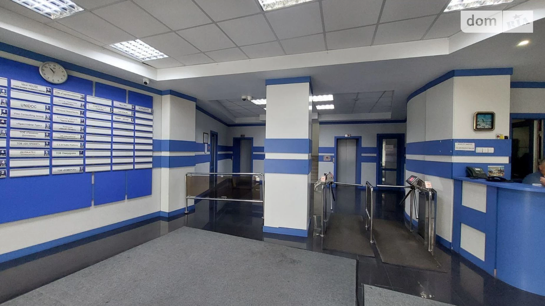 вул. Січових Стрільців(Артема), 77 Лук'янівка Київ, цена: 95090 грн - фото 2