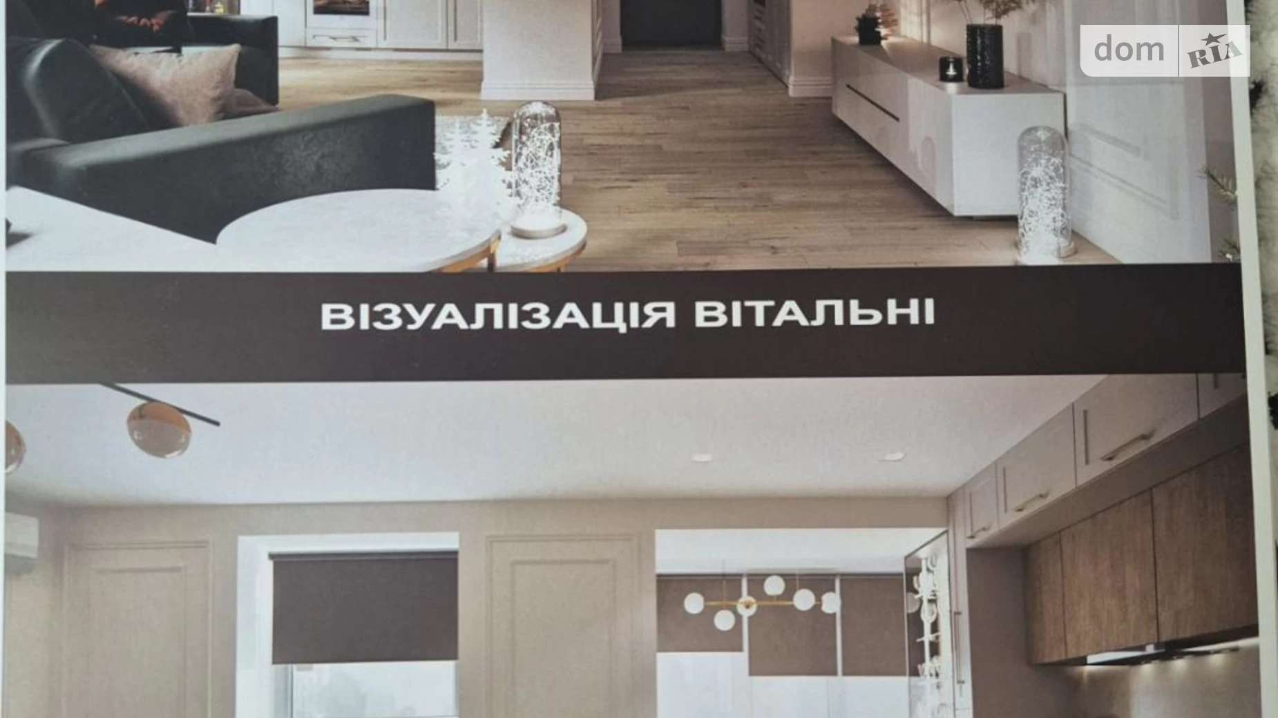 2-комнатная квартира 82.4 кв. м в Тернополе, пер. Галицкий - фото 2