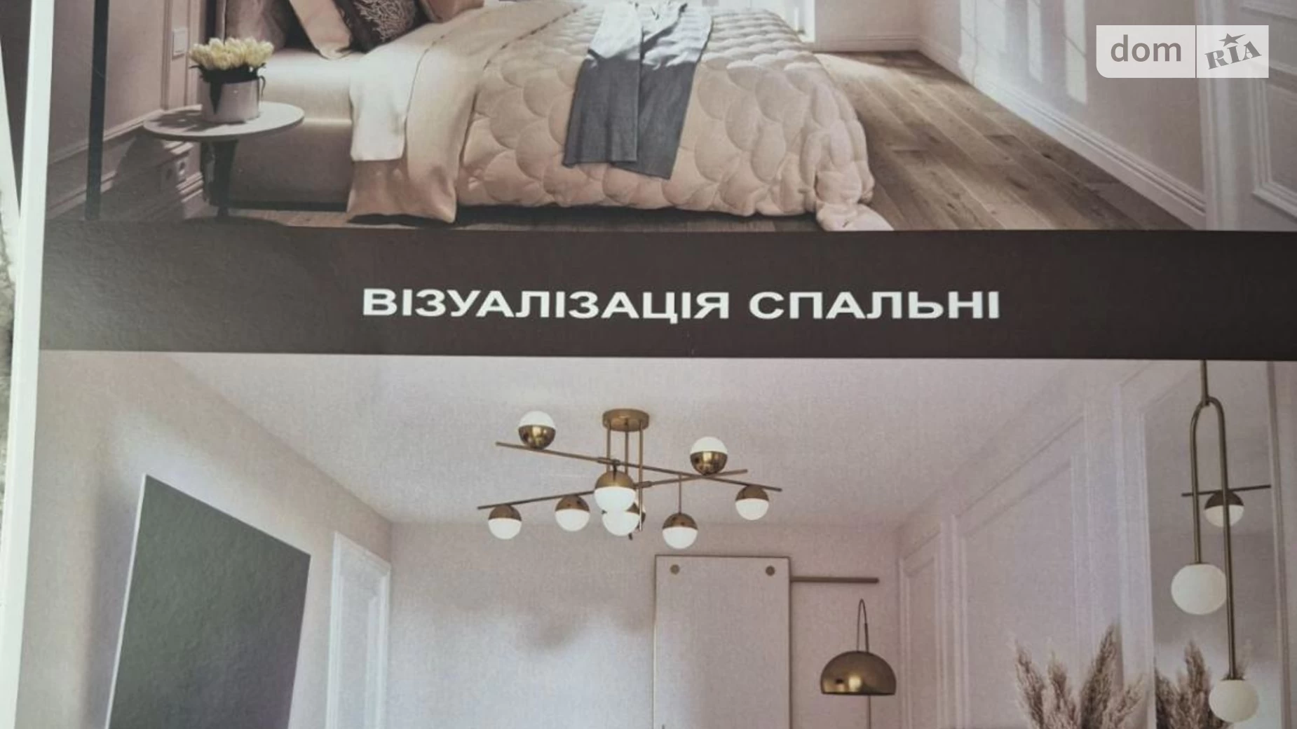 2-комнатная квартира 82.4 кв. м в Тернополе, пер. Галицкий - фото 5