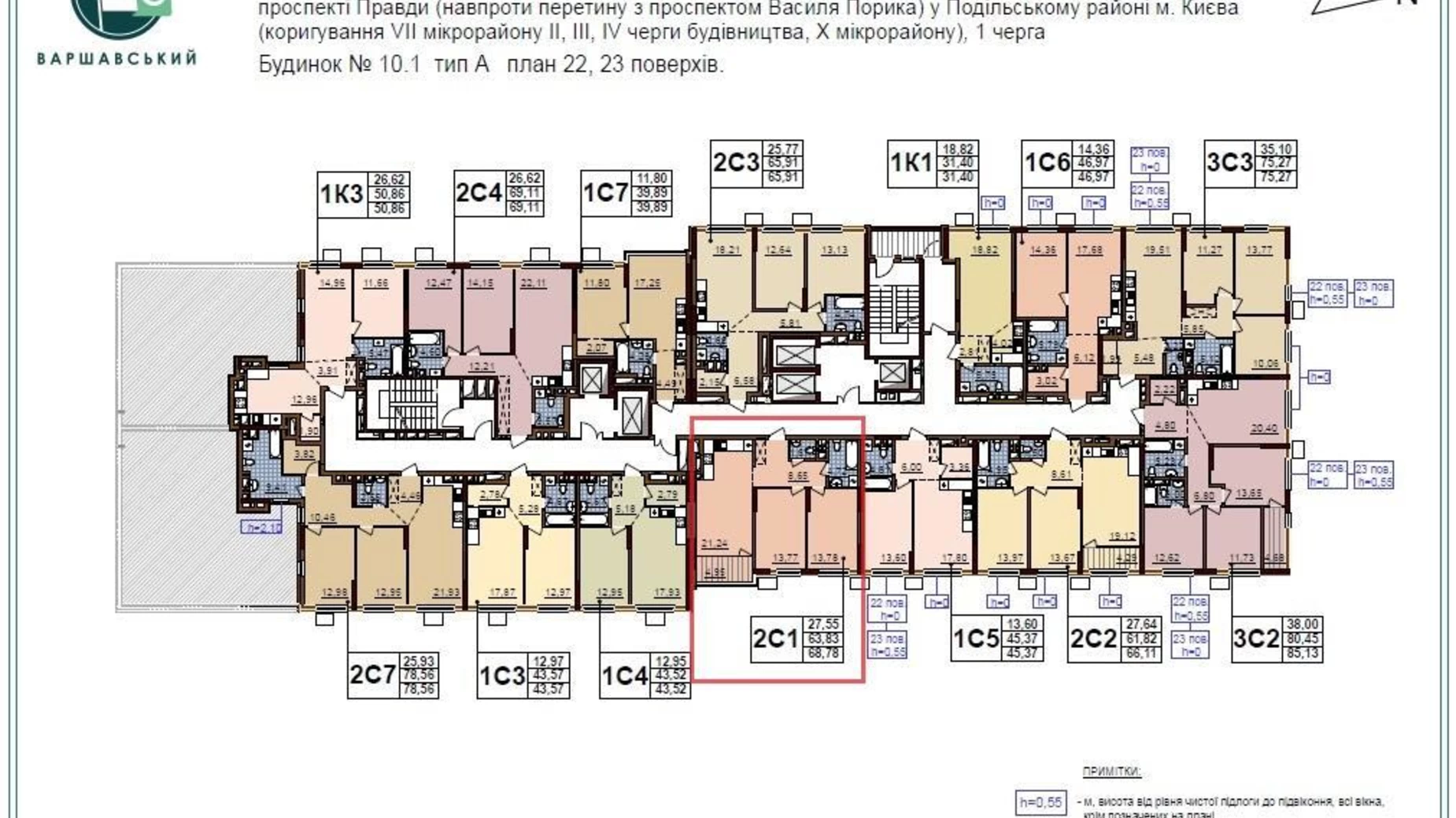 Продается 1-комнатная квартира 40 кв. м в Киеве, ул. Всеволода Змиенко, 1 - фото 2