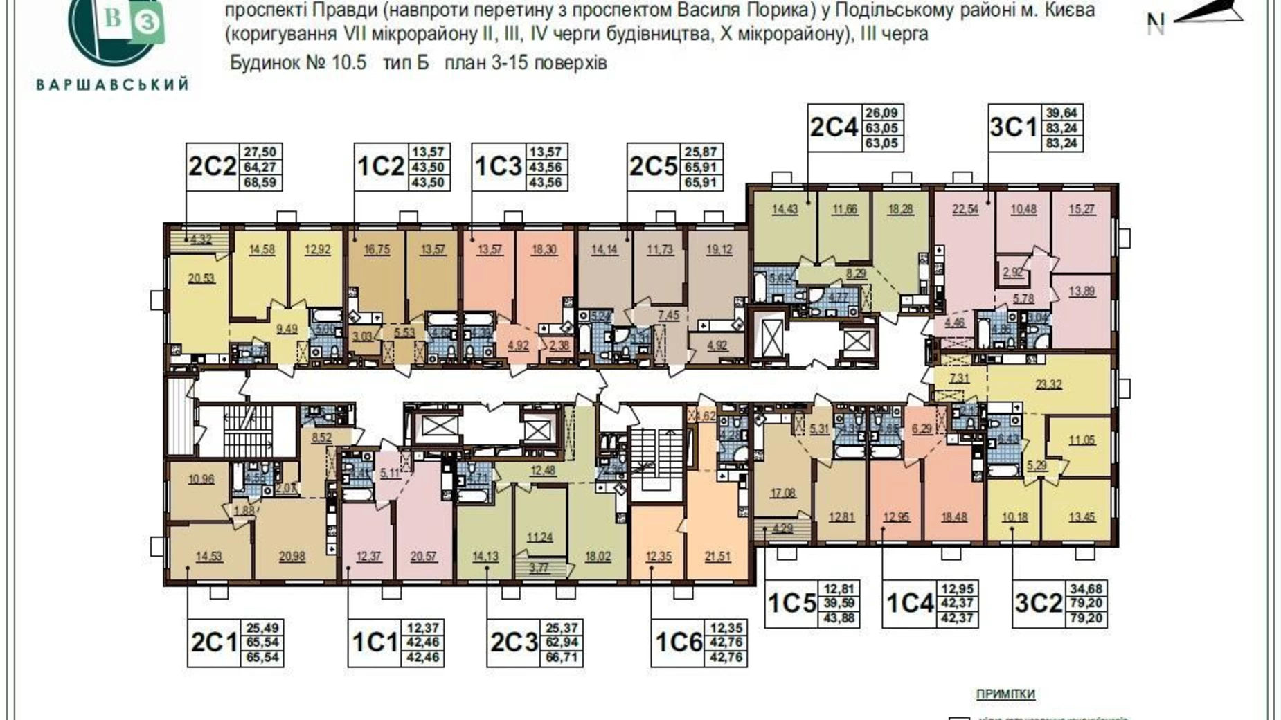 Продается 1-комнатная квартира 43 кв. м в Киеве, ул. Всеволода Змиенко, 34/21 - фото 2