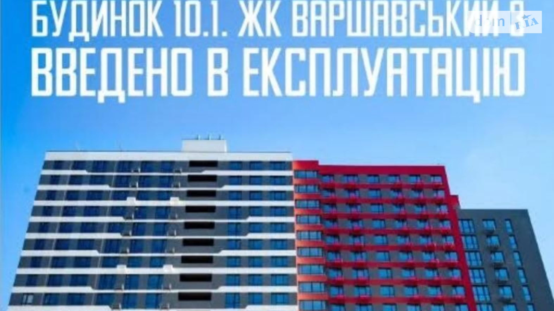 Продается 3-комнатная квартира 75 кв. м в Киеве, ул. Всеволода Змиенко, 34/21 - фото 3