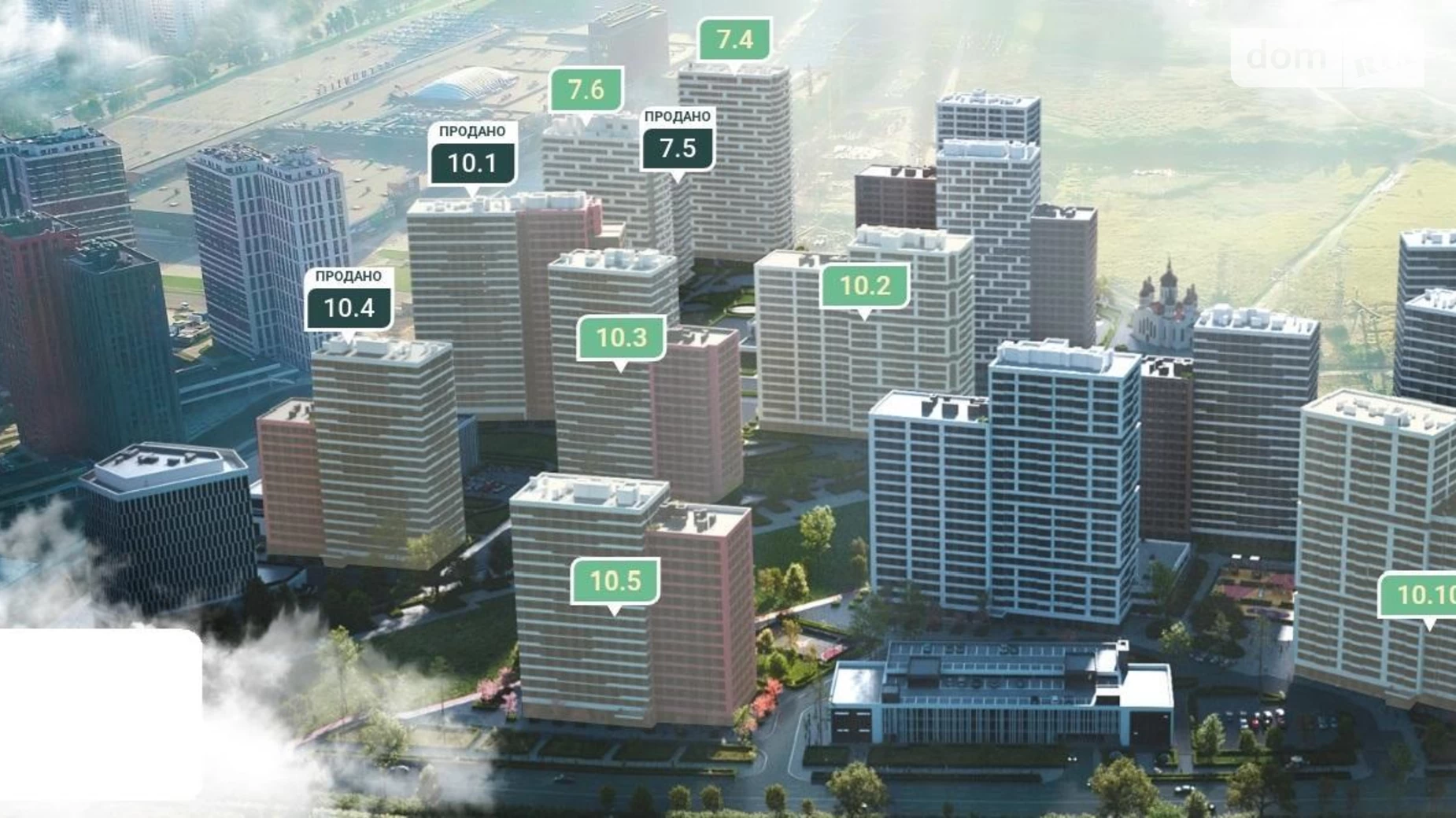 Продается офис 76 кв. м в бизнес-центре, цена: 200000 $ - фото 5