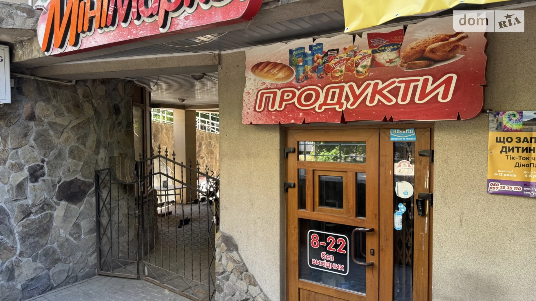 Сдается в аренду помещения свободного назначения 71 кв. м в 3-этажном здании, цена: 400 $ - фото 2