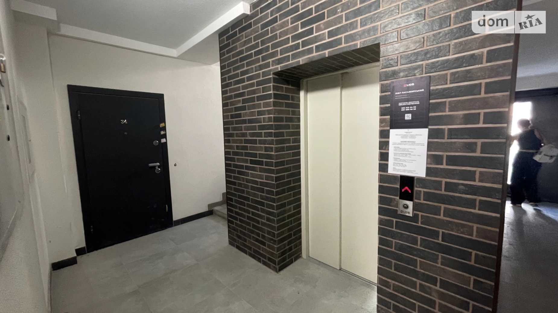 Продается 1-комнатная квартира 42.7 кв. м в Ивано-Франковске, ул. Ребета Л., 10Д - фото 2