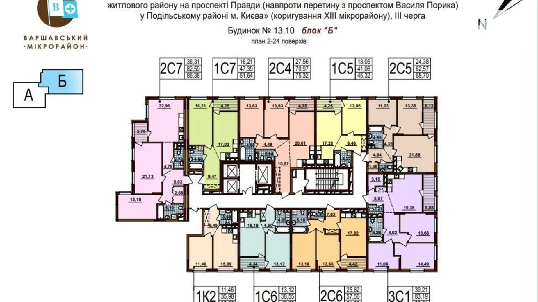 Продается 1-комнатная квартира 43 кв. м в Киеве, ул. Ивана Выговского(Маршала Гречко), 40/12 - фото 2