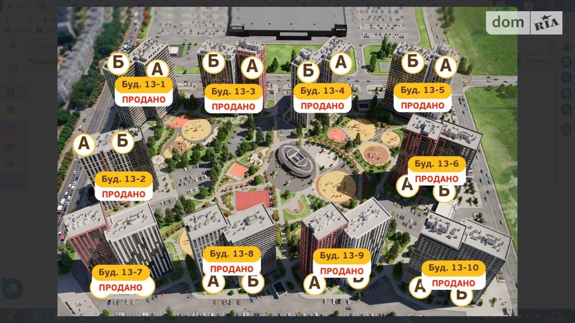 Продается 1-комнатная квартира 53 кв. м в Киеве, ул. Ивана Выговского(Маршала Гречко), 44 - фото 3