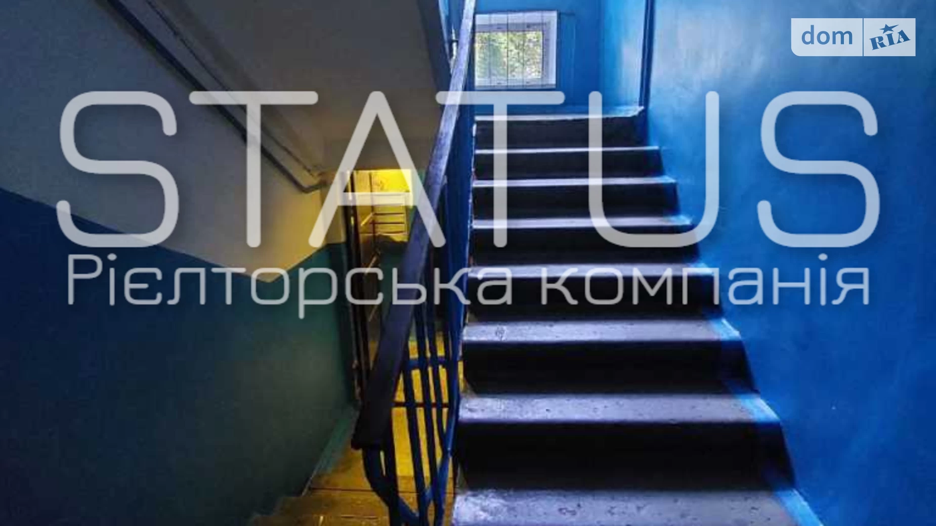 Продается 1-комнатная квартира 29.8 кв. м в Полтаве, ул. Мазепы Ивана - фото 2