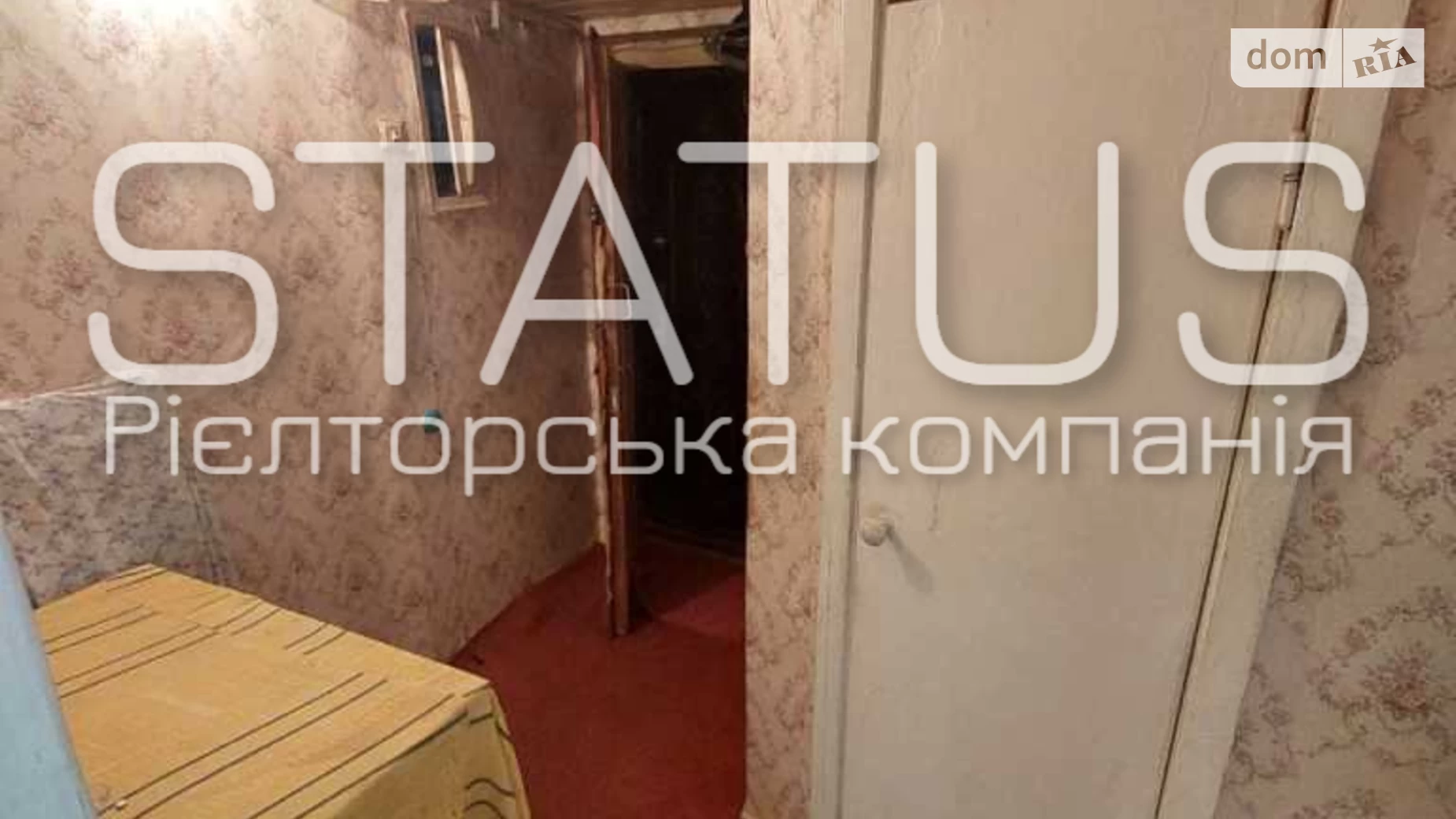 Продается 1-комнатная квартира 29.8 кв. м в Полтаве, ул. Мазепы Ивана - фото 3