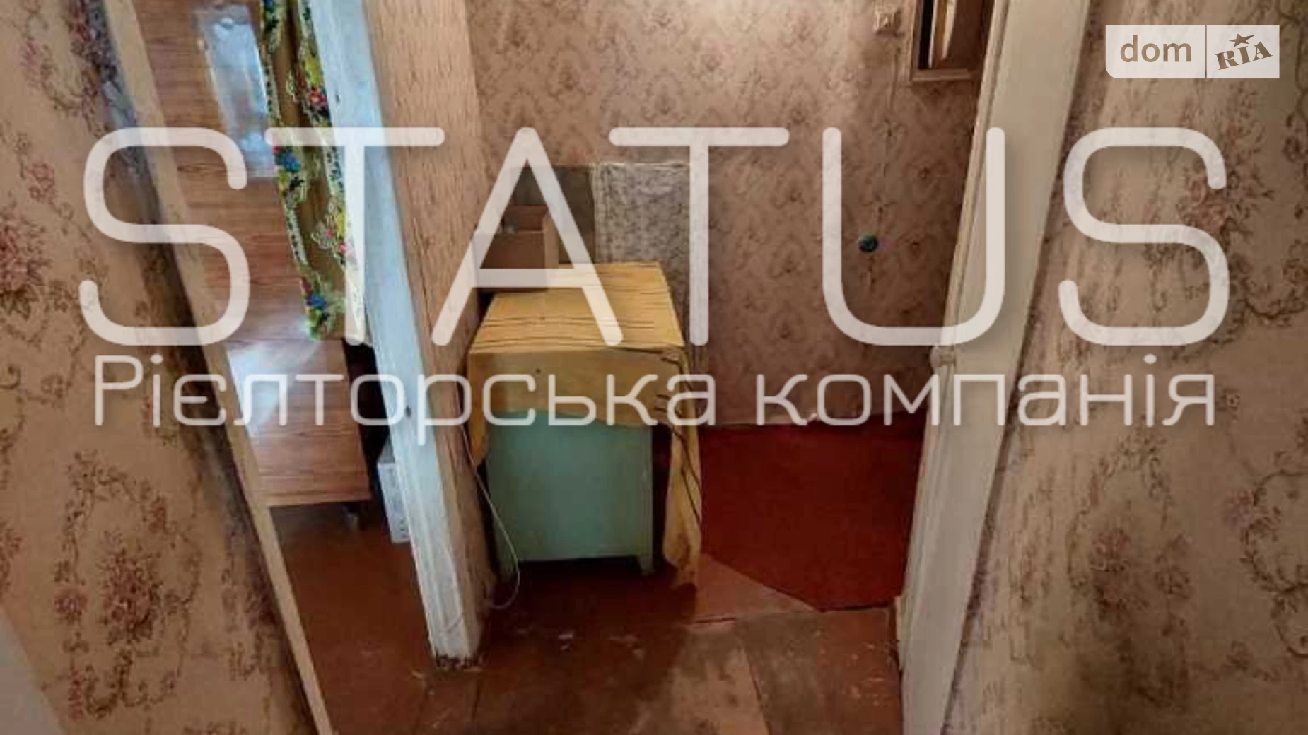 Продается 1-комнатная квартира 29.8 кв. м в Полтаве, ул. Мазепы Ивана - фото 4