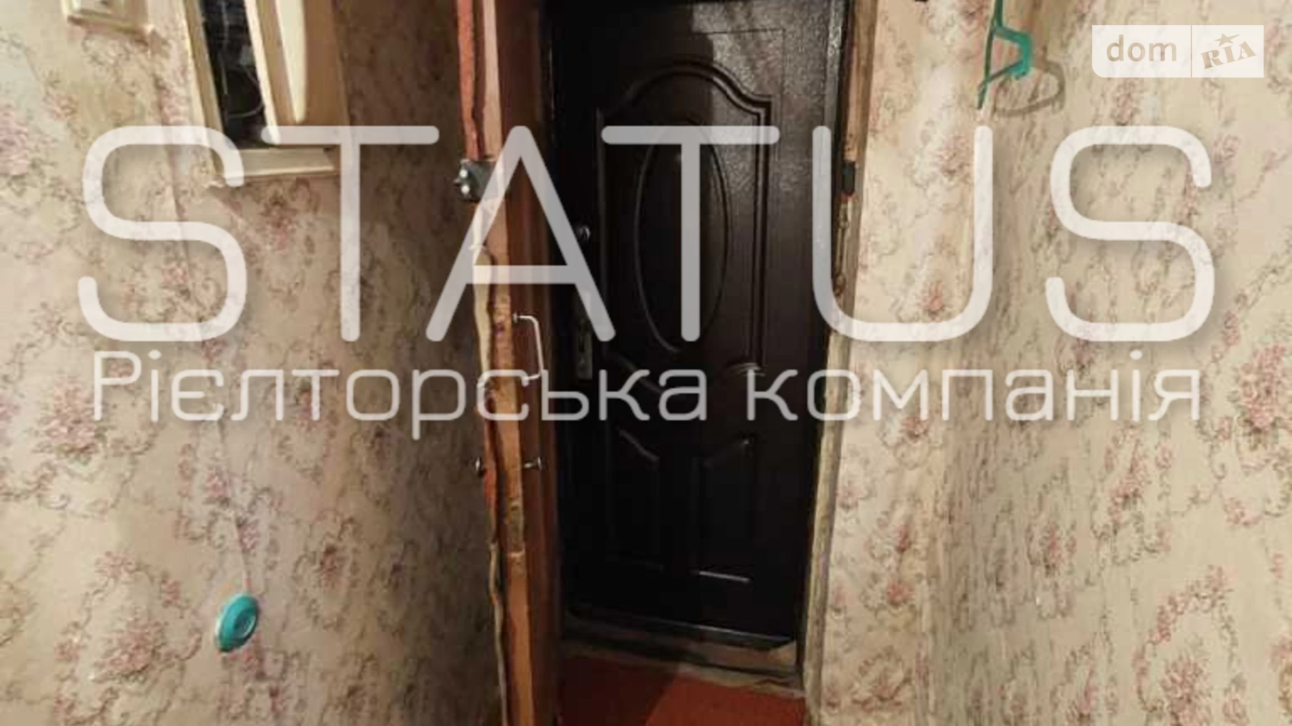 Продается 1-комнатная квартира 29.8 кв. м в Полтаве, ул. Мазепы Ивана - фото 5