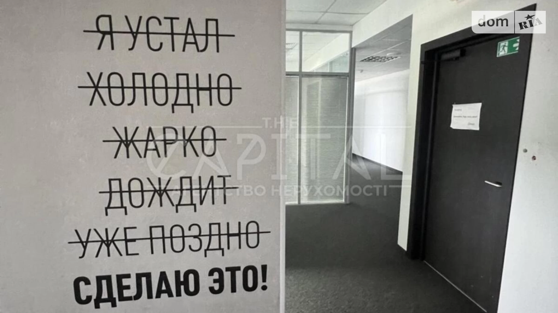 Сдается в аренду офис 737 кв. м в бизнес-центре, цена: 8900 $ - фото 4