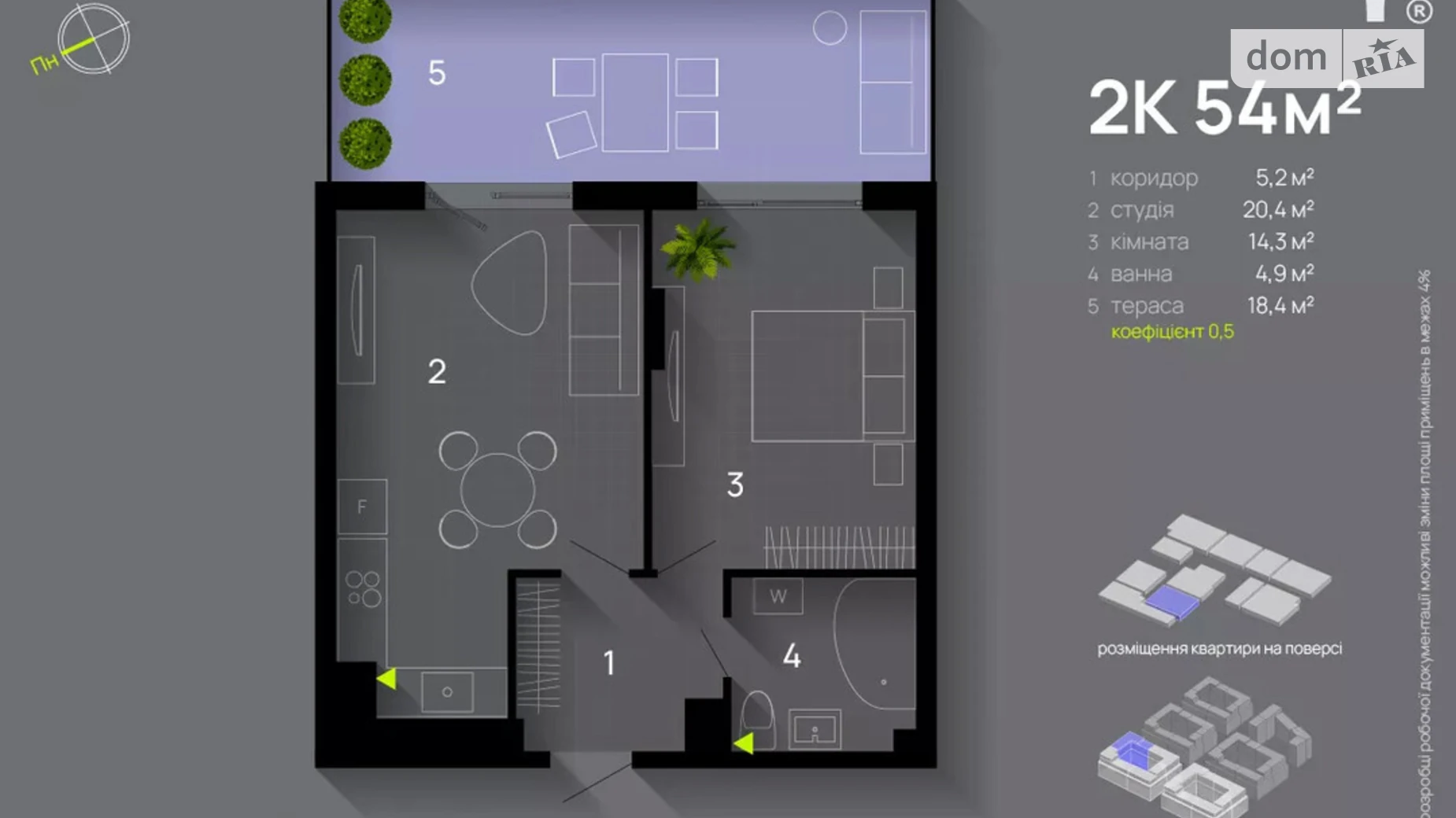 Продается 2-комнатная квартира 54 кв. м в Ивано-Франковске, ул. Левицкого Романа, 4 - фото 2