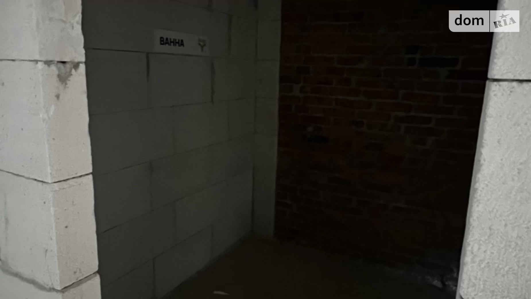 Продается 1-комнатная квартира 40 кв. м в Ивано-Франковске, ул. Химиков, 29 - фото 2