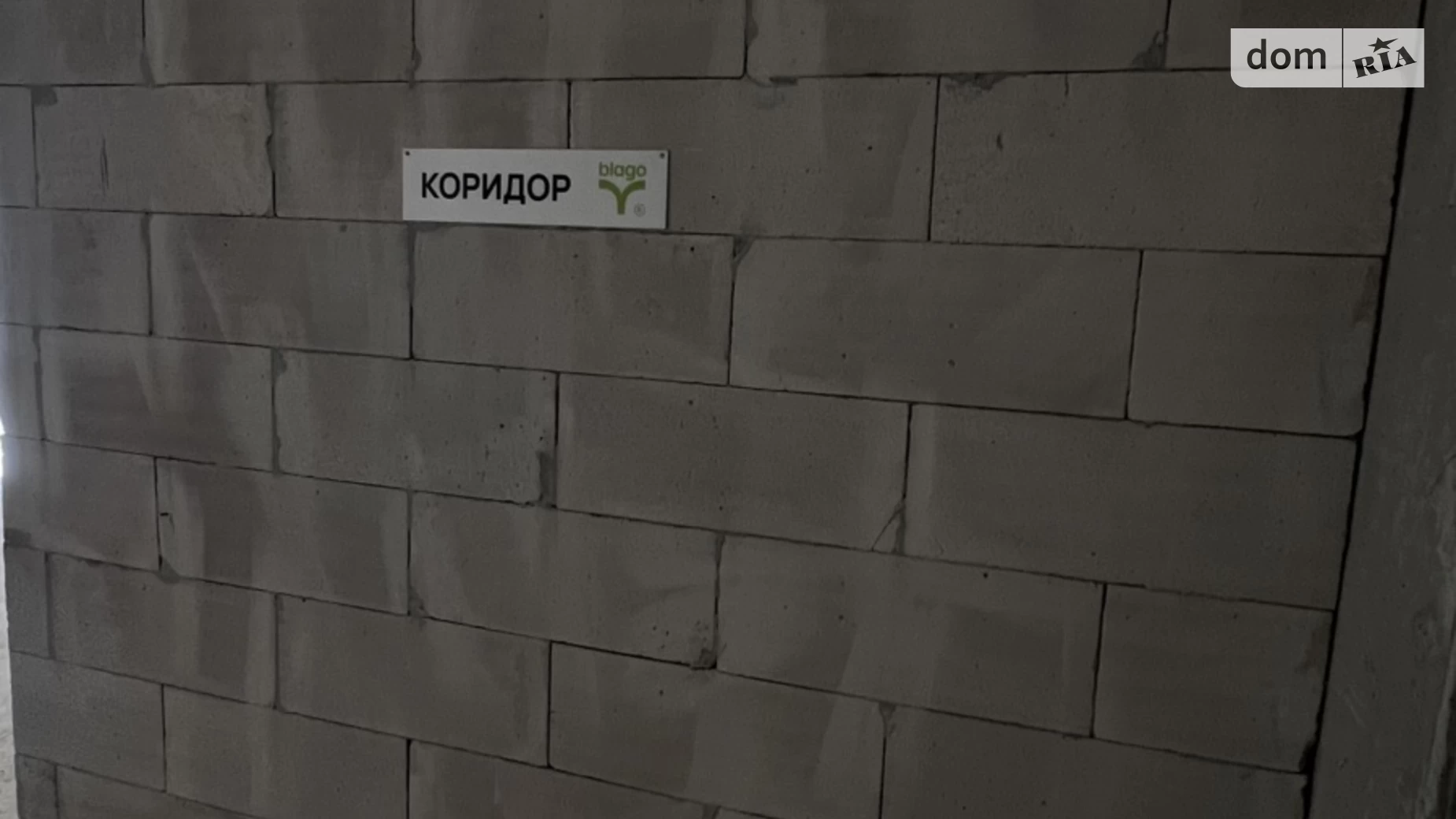 Продается 3-комнатная квартира 62 кв. м в Ивано-Франковске, ул. Химиков, 29 - фото 5