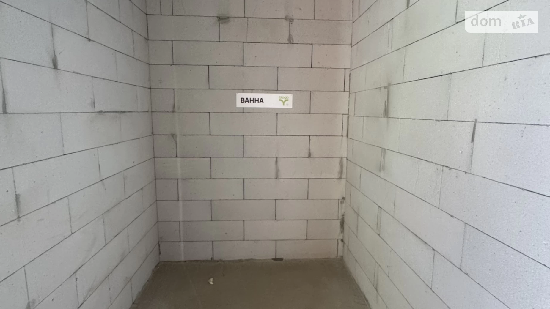 Продается 2-комнатная квартира 63 кв. м в Ивано-Франковске, ул. Химиков, 29 - фото 3