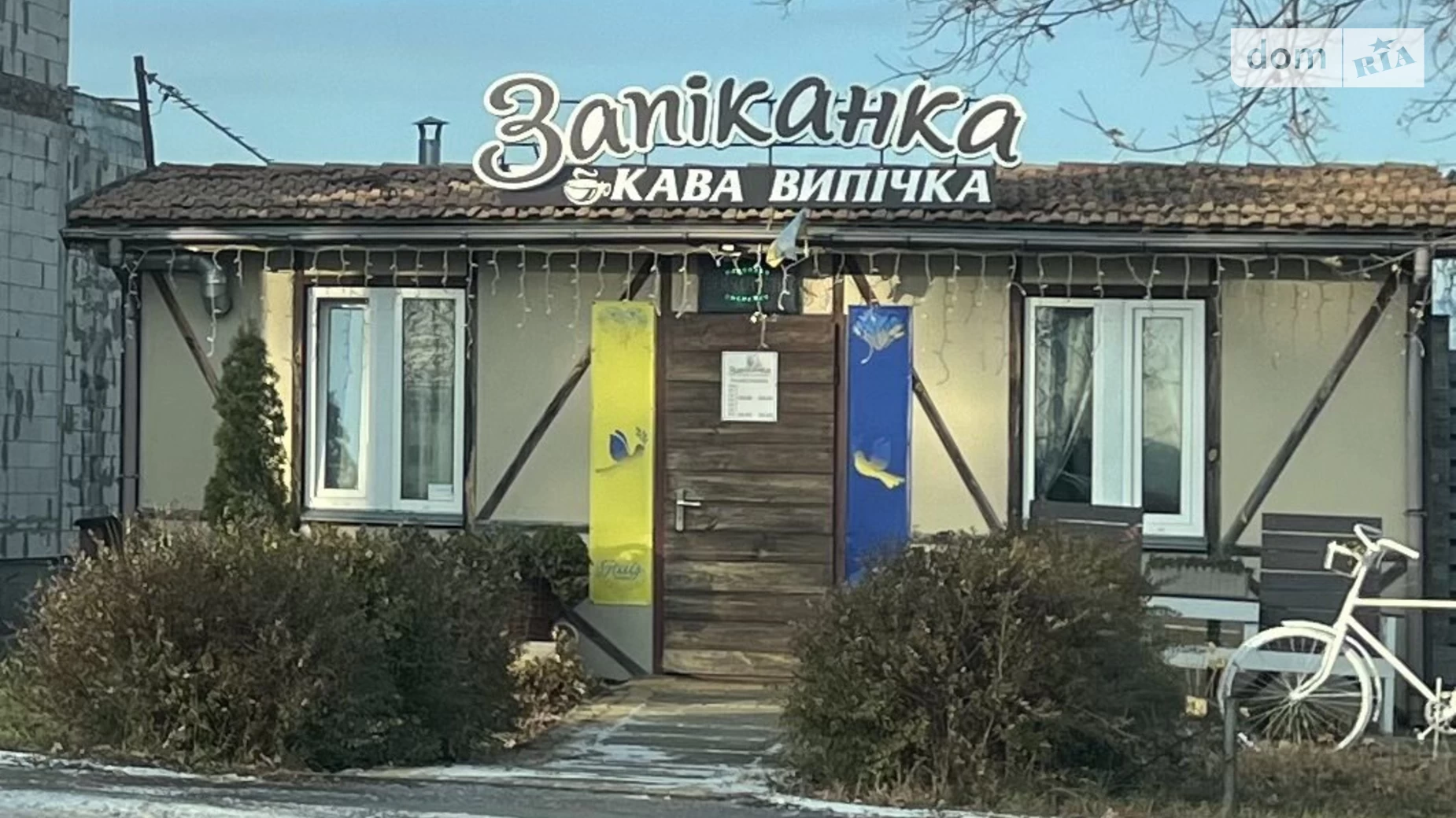 Продается объект сферы услуг 105 кв. м в 1-этажном здании, цена: 100000 $ - фото 2