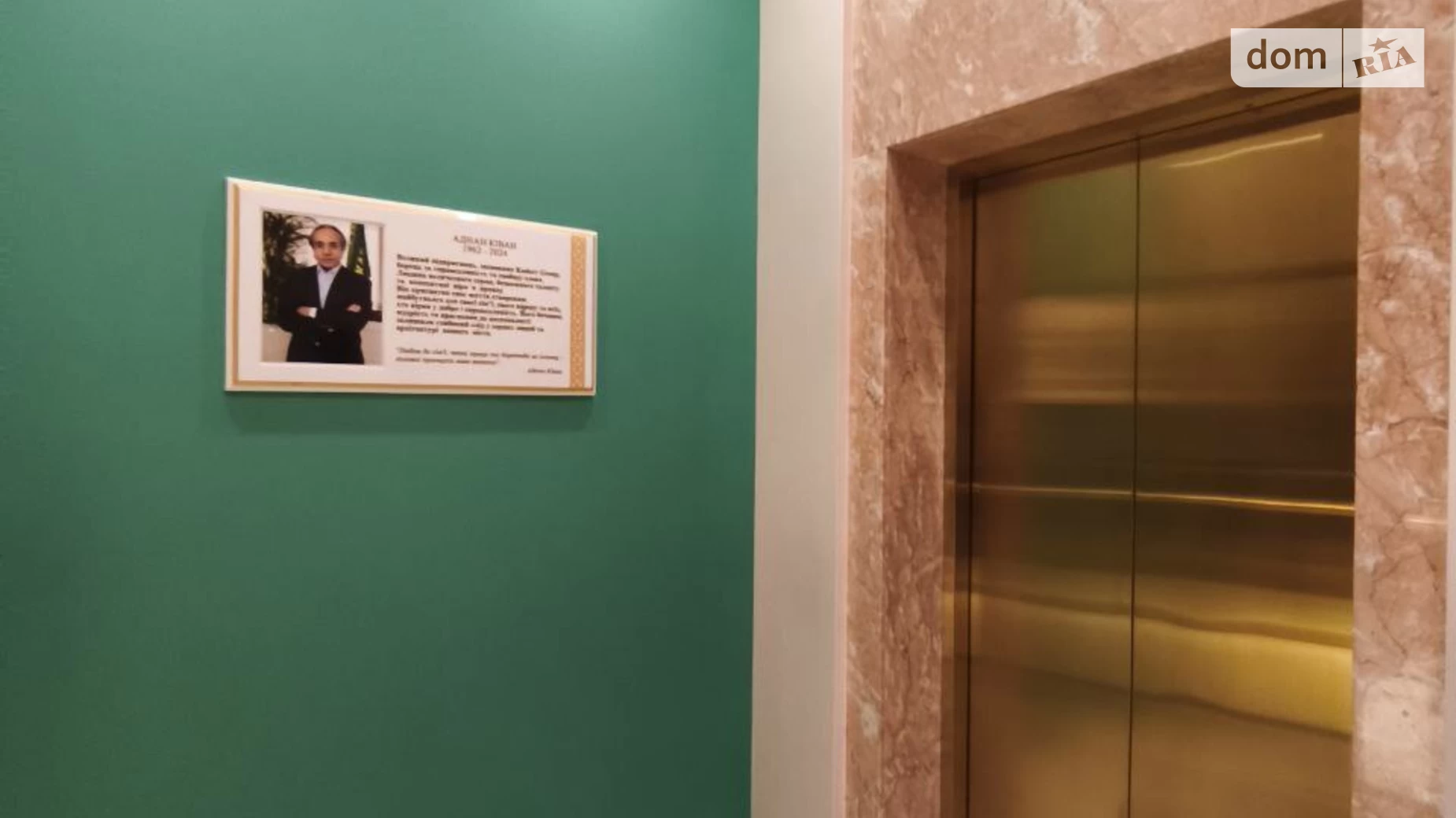 Продается 1-комнатная квартира 42.8 кв. м в Одессе, ул. Краснова - фото 2