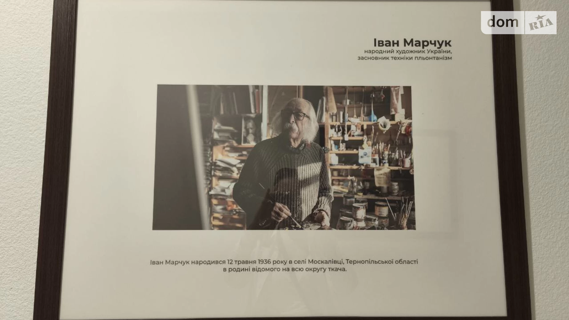 Продается 1-комнатная квартира 42.8 кв. м в Одессе, ул. Краснова - фото 4