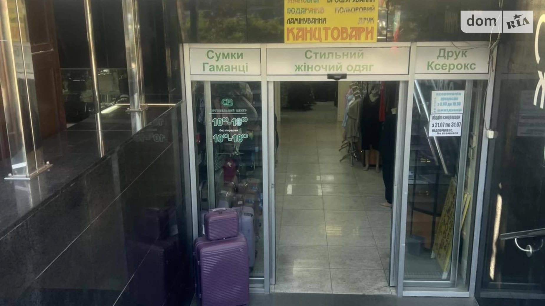 Здається в оренду приміщення вільного призначення 19 кв. м в 5-поверховій будівлі, цена: 7600 грн - фото 2