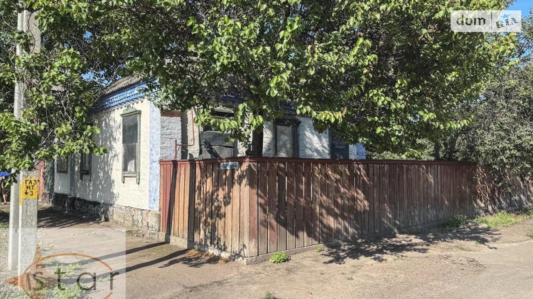Продается часть дома 31 кв. м с камином, цена: 11000 $ - фото 4