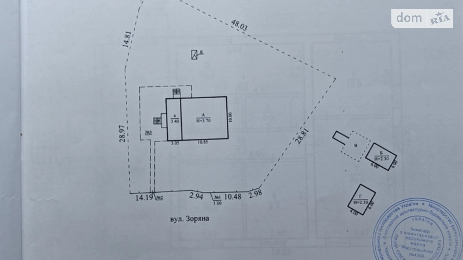 вулиця Зоряна Губиниха, цена: 22000 $ - фото 3