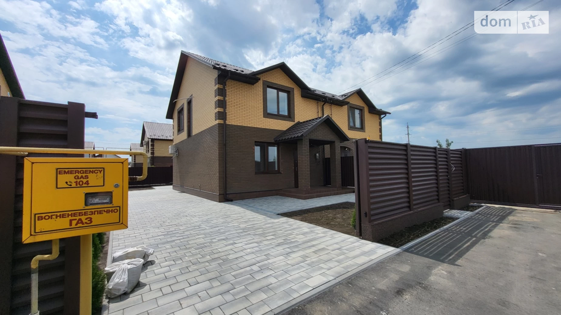 пер. Весняный Агрономичное, цена: 160000 $ - фото 2